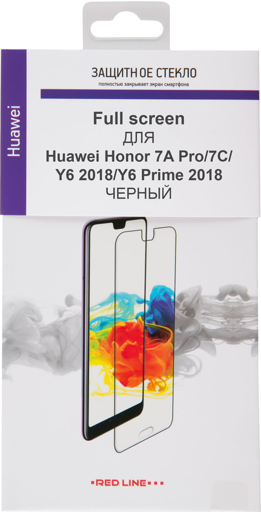 Стекло защитное RedLine Huawei Y6 2018/7A Pro/7C Full Screen Full Glue черная рамка, Huawei Y6 2018/7A Pro/7C Full Screen Full Glue черная рамка
Стекло защитное RedLine Huawei Y6 2018/7A Pro/7C Full Screen Full Glue черная рамка, Huawei Y6 2018/7A Pro/7C Full Screen Full Glue черная рамка