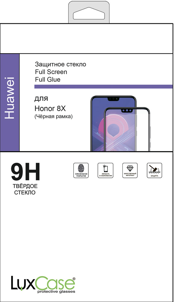 Стекло защитное LuxCase Honor 8X Full Screen Full Glue черная рамка, Honor 8X Full Screen Full Glue черная рамка
Стекло защитное LuxCase Honor 8X Full Screen Full Glue черная рамка, Honor 8X Full Screen Full Glue черная рамка