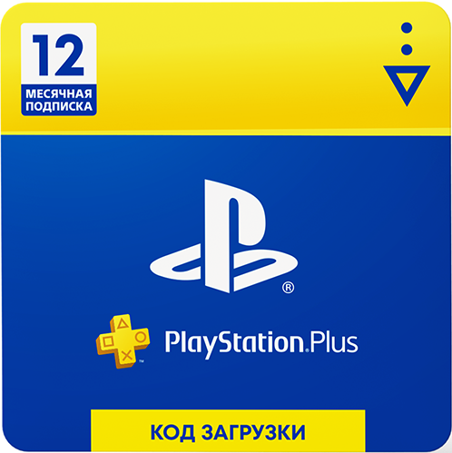 Цифровой продукт Подписка PS Sony PlayStation Plus 12 месяцев, Подписка PS Sony PlayStation Plus 12 месяцев
Цифровой продукт Подписка PS Sony PlayStation Plus 12 месяцев, Подписка PS Sony PlayStation Plus 12 месяцев