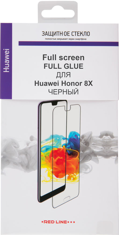 Стекло защитное RedLine Honor 8X Full Screen Full Glue черная рамка, Honor 8X Full Screen Full Glue черная рамка
Стекло защитное RedLine Honor 8X Full Screen Full Glue черная рамка, Honor 8X Full Screen Full Glue черная рамка