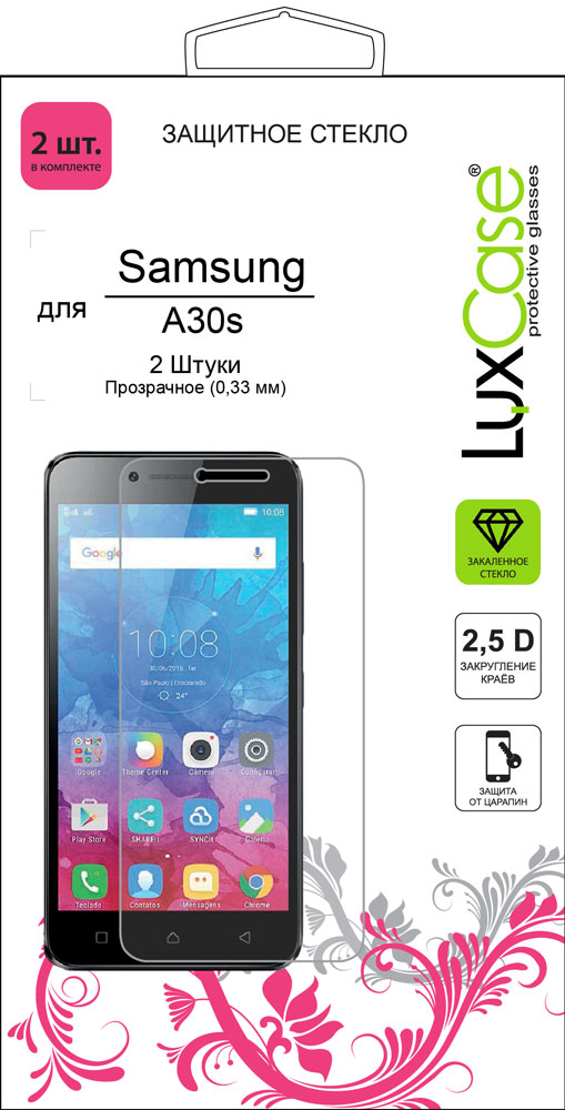 Стекло защитное LuxCase Samsung Galaxy A30s прозрачное 2 шт, Samsung Galaxy A30s прозрачное 2 шт
Стекло защитное LuxCase Samsung Galaxy A30s прозрачное 2 шт, Samsung Galaxy A30s прозрачное 2 шт
