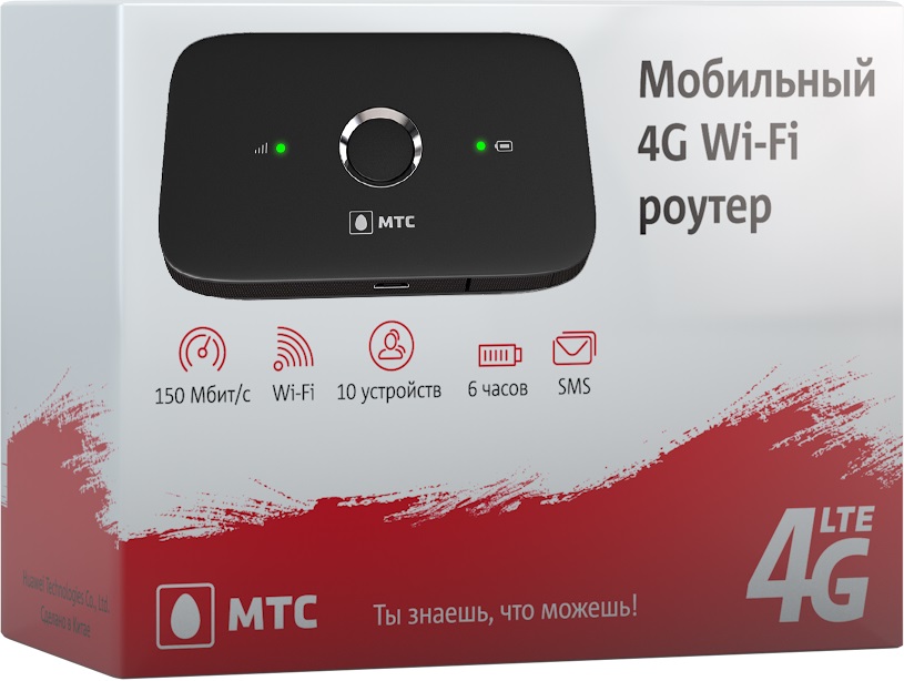 Тариф МТС &quot;Коннект-4&quot;+модем LTE Wi-Fi роутер Челябинск