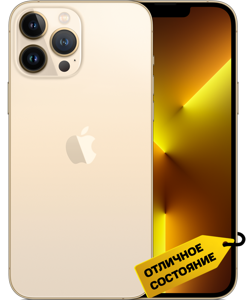 

Смартфон Apple, iPhone 13 Pro 256Gb Золотой «Отличное состояние»