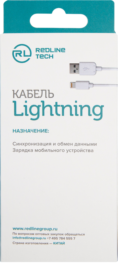Дата-кабель RedLine Lightning 20см White 0307-0576 - фото 4