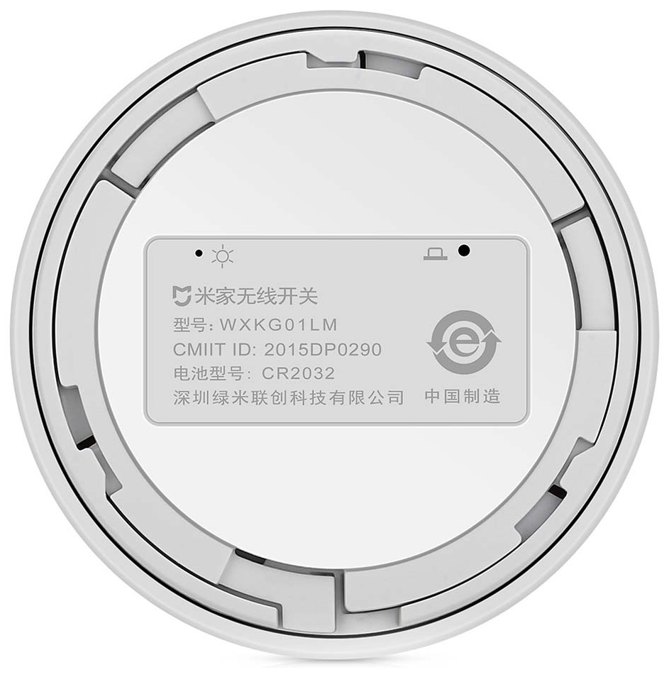 Кнопка выключатель Xiaomi Mi Wireless Switch беспроводная White (YTC4040GL) 0200-2113 Mi Wireless Switch беспроводная White (YTC4040GL) - фото 4