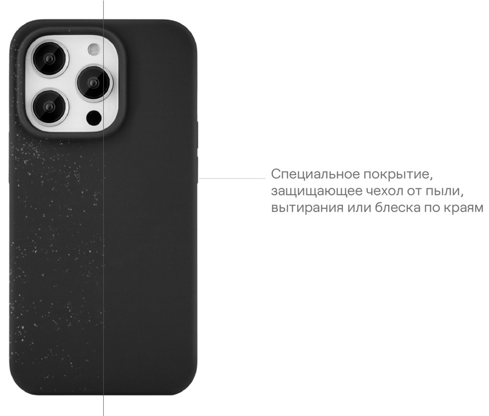 Чехол-накладка uBear Touch Mag Case для iPhone 14 Pro MagSafe Черный (CS201BL61PTH-I22M) 0319-0610 Touch Mag Case для iPhone 14 Pro MagSafe Черный (CS201BL61PTH-I22M) - фото 7