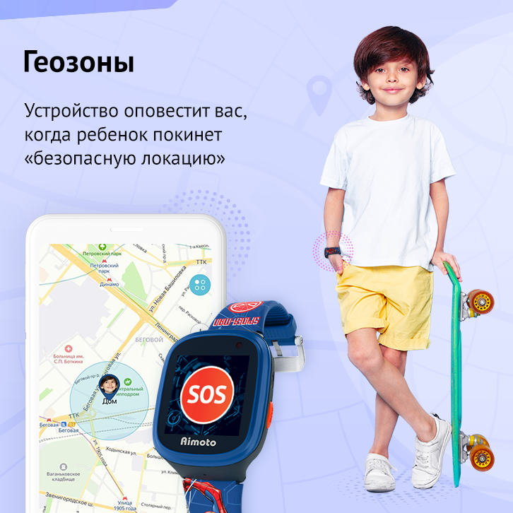 Детские часы Aimoto с GPS Disney Человек-паук 0200-2351 - фото 5