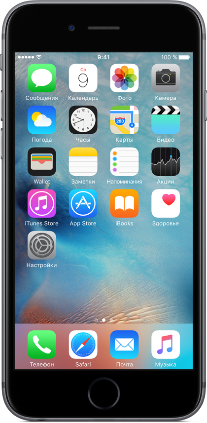 

Смартфон Apple
