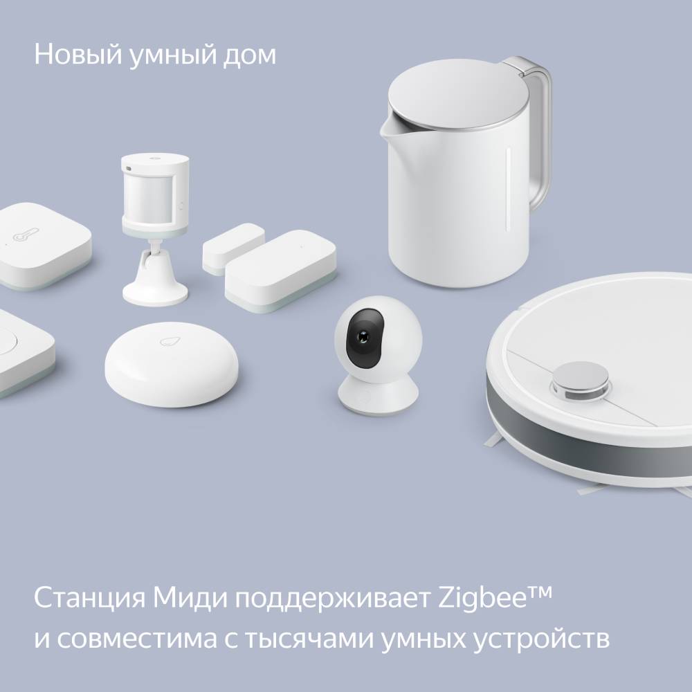 Умная колонка Яндекс Станция Миди с Zigbee Оранжевая 3100-2177 YNDX-00054ORG - фото 8