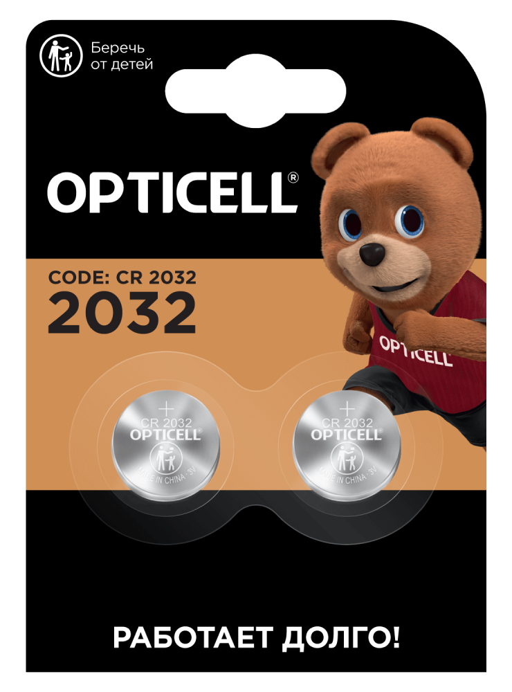Opticell Specialty 2032 2 шт