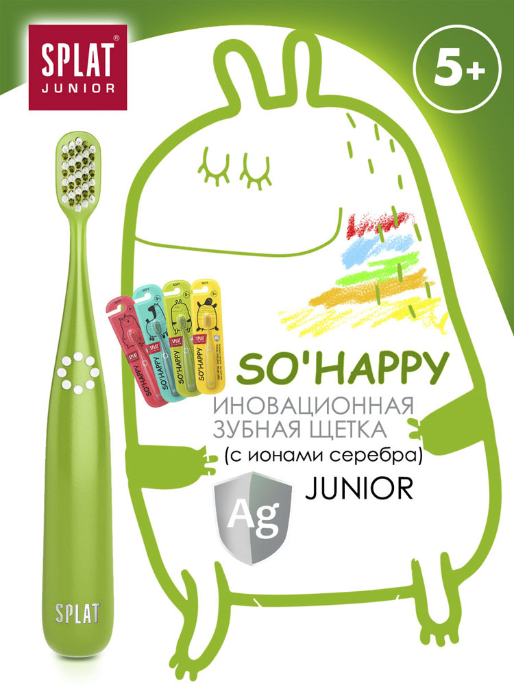 Зубная щетка Splat Junior с ионами серебра, инновационная мягкая Зеленая 7000-3018 - фото 3