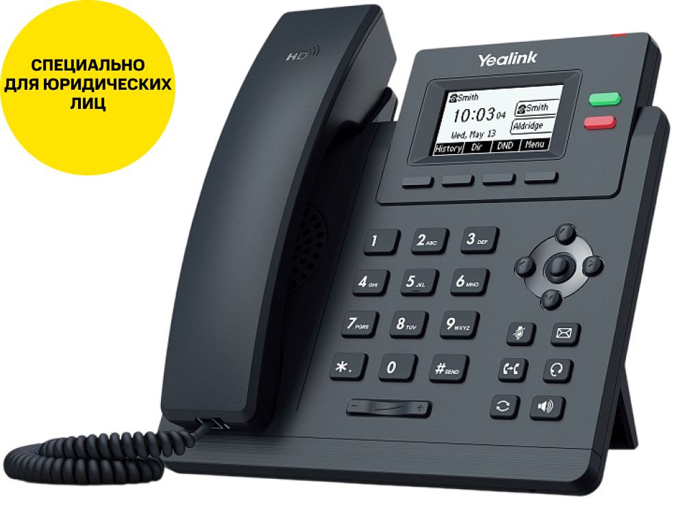 

IP-телефон YEALINK, SIP-T31G Черный