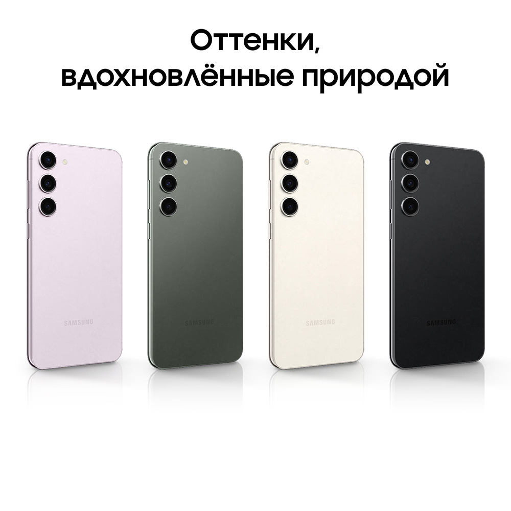 Смартфон Samsung Galaxy S23+ 5G 8/256Gb Зеленый 0101-8609 SM-S916 Galaxy S23+ 5G 8/256Gb Зеленый - фото 2