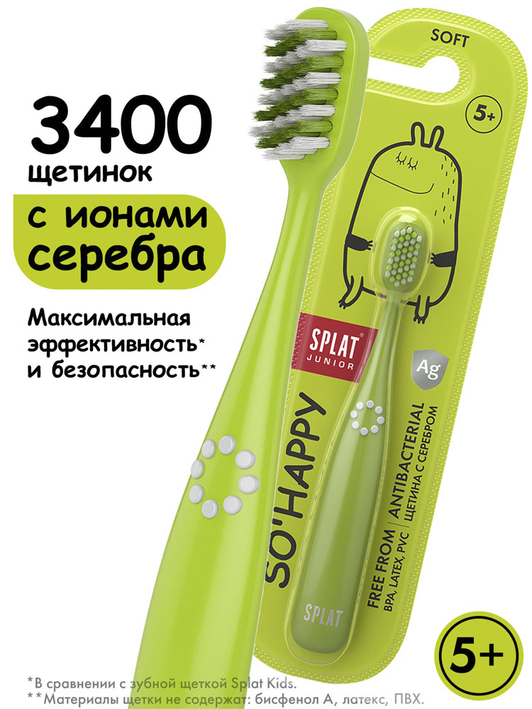 Зубная щетка Splat Junior с ионами серебра, инновационная мягкая Зеленая 7000-3018 - фото 5