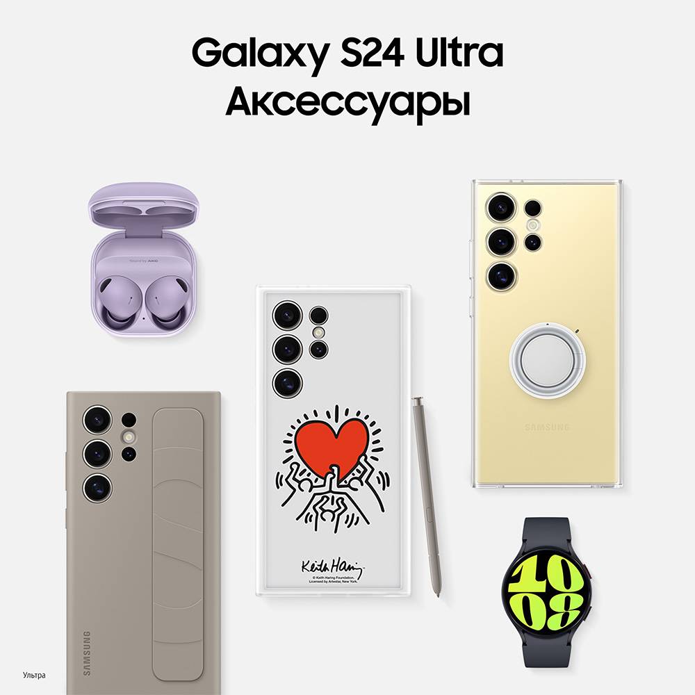 Смартфон Samsung Galaxy S24 Ultra 12/512 Гб Фиолетовый 3100-1700 Galaxy S24 Ultra 12/512 Гб Фиолетовый - фото 9