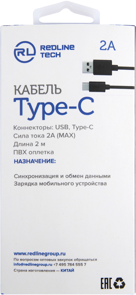 Дата-кабель RedLine USB–Type-C 2А 2м Black 0307-0683 - фото 4