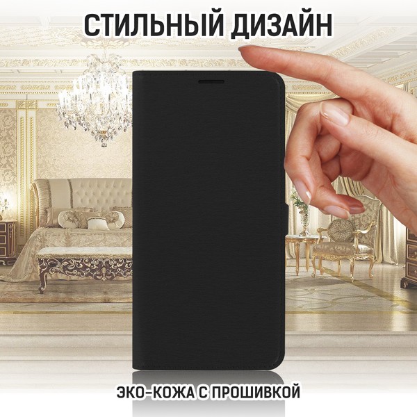 Чехол-книжка Krutoff Eco Book для Samsung Galaxy A12 Black 0313-8968 - фото 5