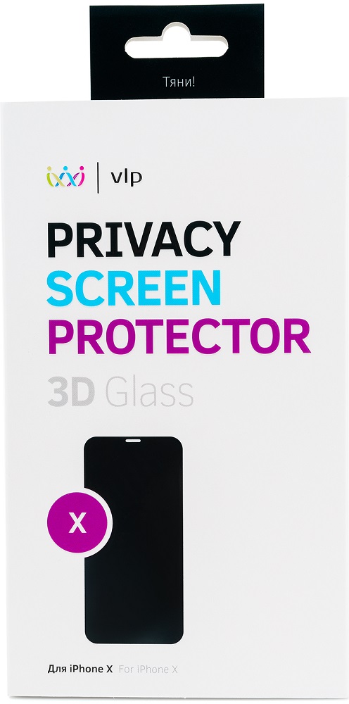 

Стекло защитное VLP для iPhone X 3D AntiSpy черная рамка, для iPhone X 3D AntiSpy черная рамка