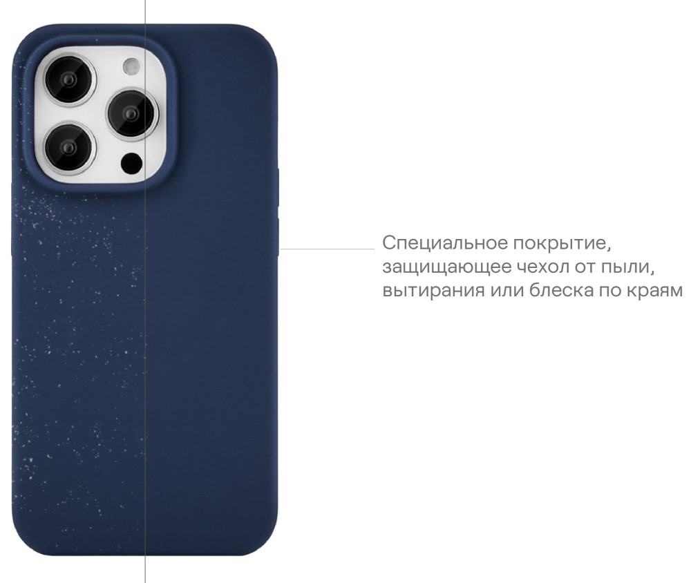 Чехол-накладка uBear Touch Mag Case для iPhone 14 Plus MagSafe Синий (CS208DB67TH-I22M) 0319-0540 Touch Mag Case для iPhone 14 Plus MagSafe Синий (CS208DB67TH-I22M) - фото 7
