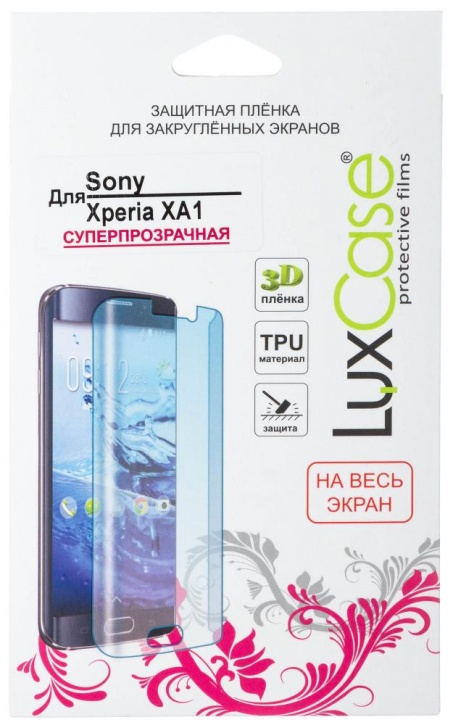 

Пленка защитная LuxCase