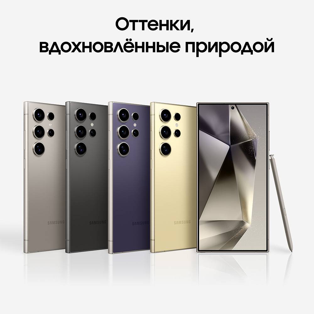 Смартфон Samsung Galaxy S24 Ultra 12/512 Гб Фиолетовый 3100-1700 Galaxy S24 Ultra 12/512 Гб Фиолетовый - фото 6