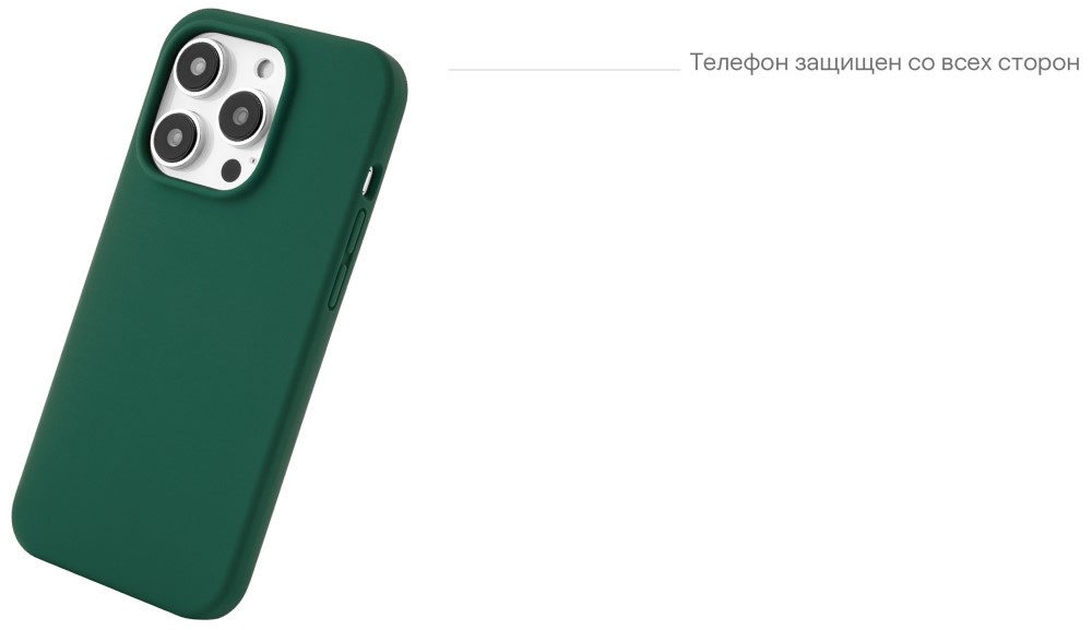 Чехол-накладка uBear Touch Mag Case для iPhone 14 Pro MagSafe Зеленый (CS205GR61PTH-I22M) 0319-0614 Touch Mag Case для iPhone 14 Pro MagSafe Зеленый (CS205GR61PTH-I22M) - фото 8