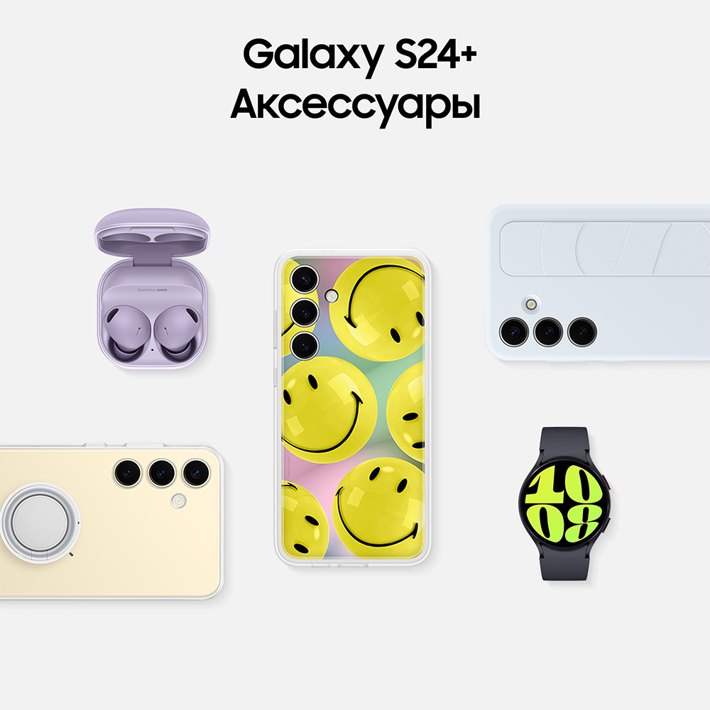 Смартфон Samsung Galaxy S24 8/128 Гб 5G Желтый 3100-1606 Galaxy S24 8/128 Гб 5G Желтый - фото 9