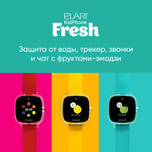 Детские часы Elari KidPhone Fresh Green 0200-1999 - фото 7