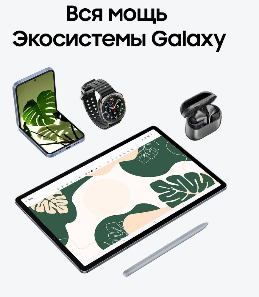 Планшет Samsung Вид№9