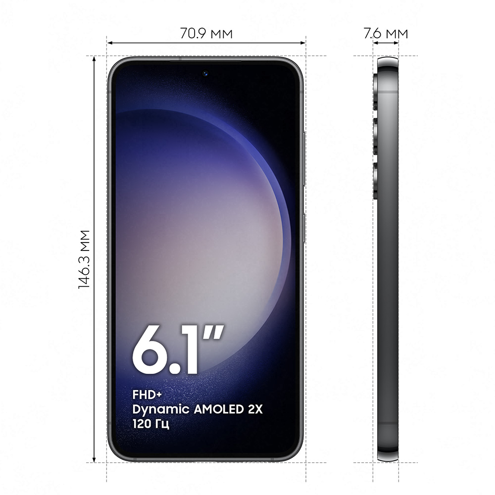 Смартфон Samsung Galaxy S23 8/128Gb 5G Черный 0101-9302 Galaxy S23 8/128Gb 5G Черный - фото 4
