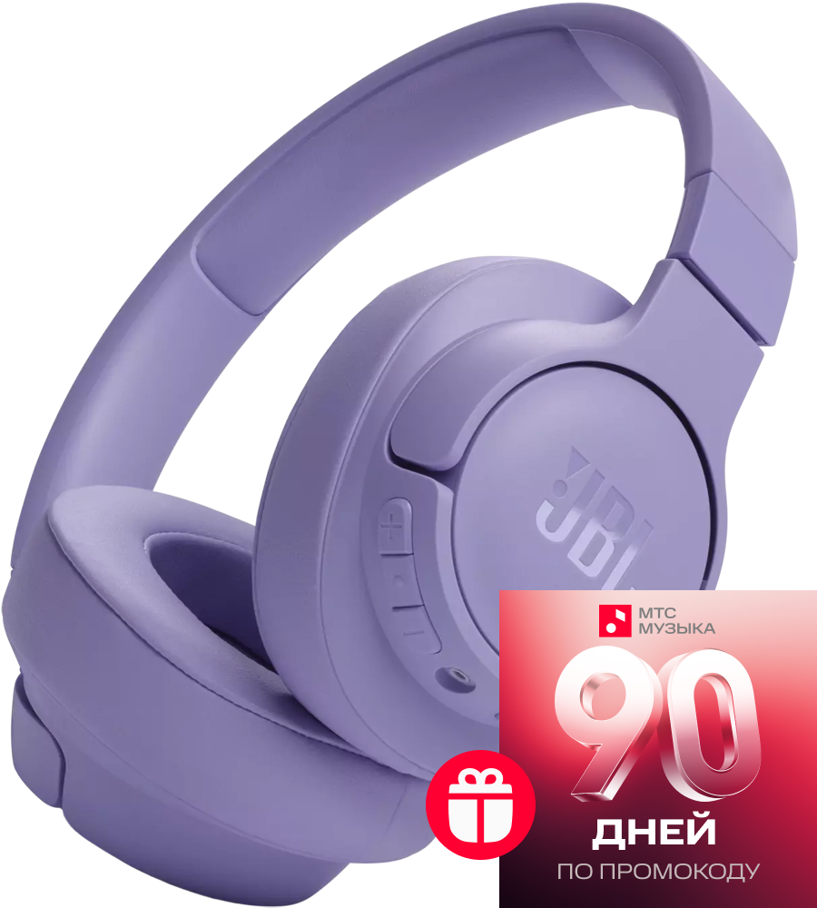

Беспроводные наушники JBL, Tune 720BT Пурпурные