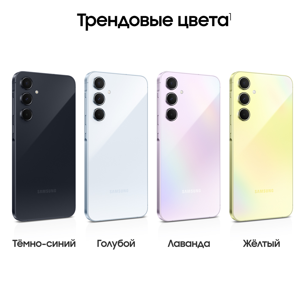 Смартфон Samsung Galaxy A55 8/128 Гб 5G Лавандовый 3100-1930 SM-A556ELVACAU Galaxy A55 8/128 Гб 5G Лавандовый - фото 2