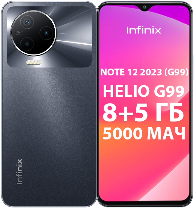 Смартфон Infinix смартфон infinix note 12 x663d 128gb 6gb синий 3g 4g