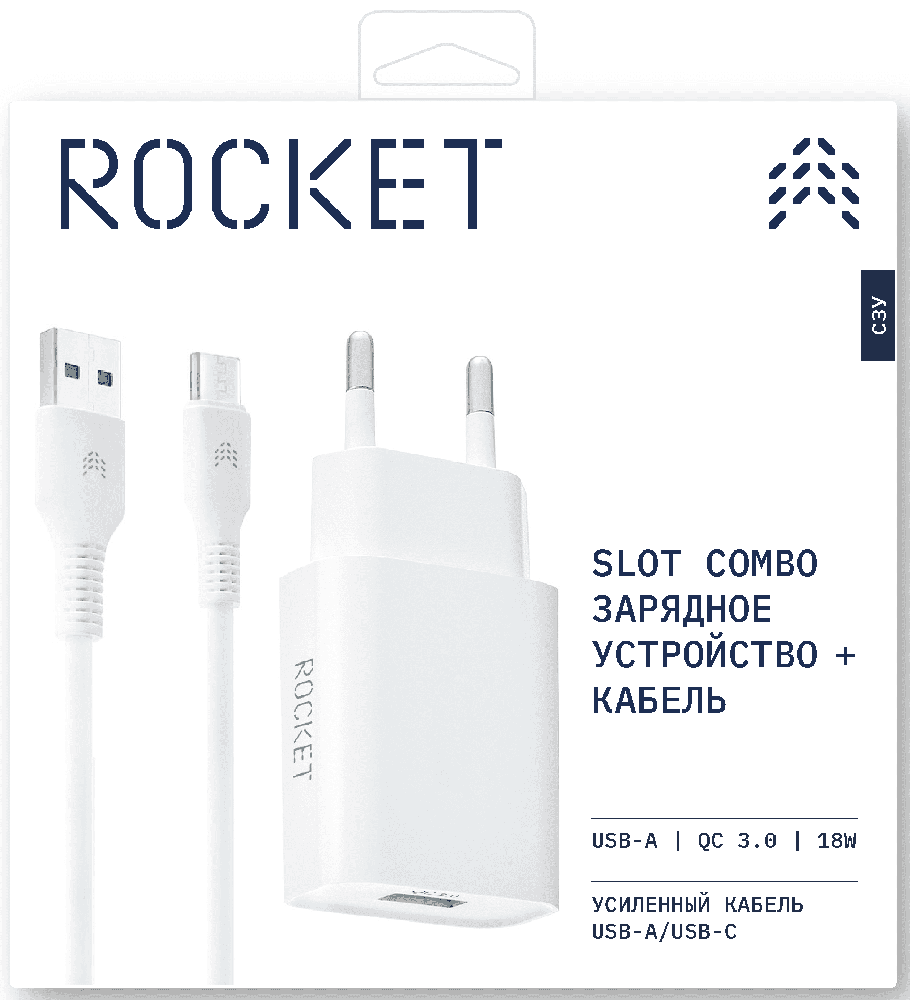 СЗУ Rocket Вид№3