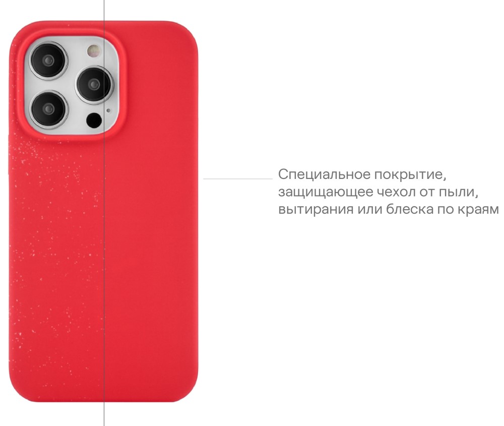 Чехол-накладка uBear Touch Mag Case для iPhone 14 MagSafe Красный (CS198RV61TH-I22M) 0319-0580 Touch Mag Case для iPhone 14 MagSafe Красный (CS198RV61TH-I22M) - фото 7