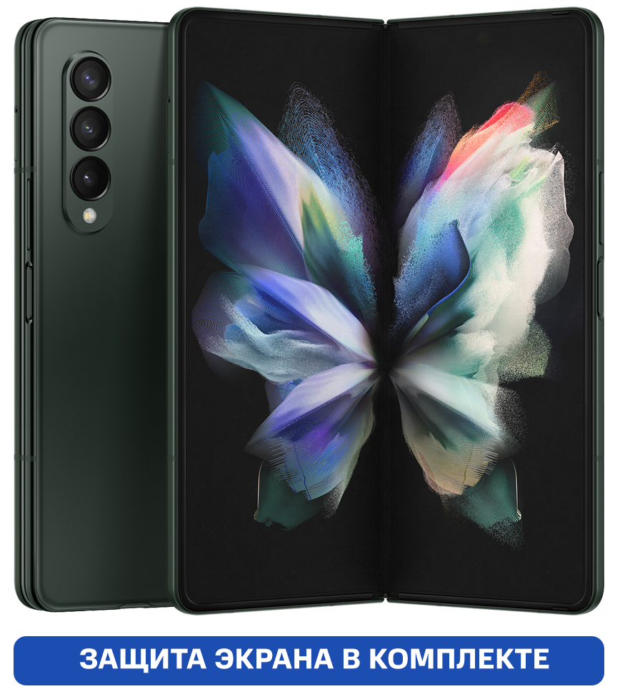 

Смартфон Samsung, Galaxy Z Fold3 12/256Gb Зеленый