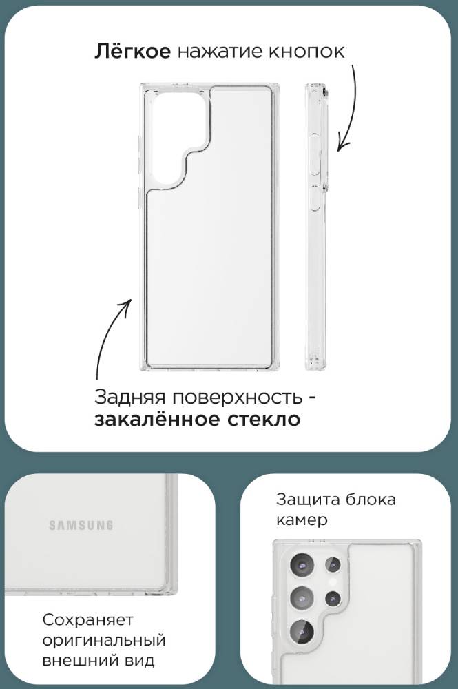 Чехол-накладка VLP Diamond Case для Samsung Galaxy S24 Ultra Прозрачный 3100-1425 - фото 4
