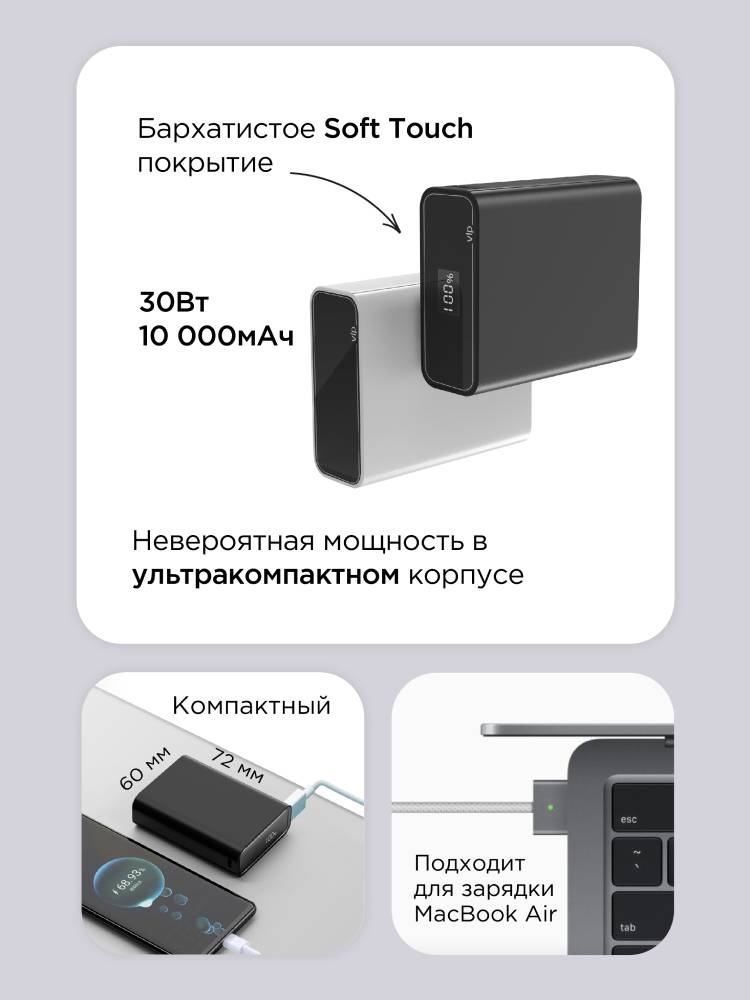 Внешний аккумулятор VLP B-Energy 10000 mAh 30 W USB-C+USB-A Белый 0301-0795 B-Energy 10000 mAh 30 W USB-C+USB-A Белый - фото 6