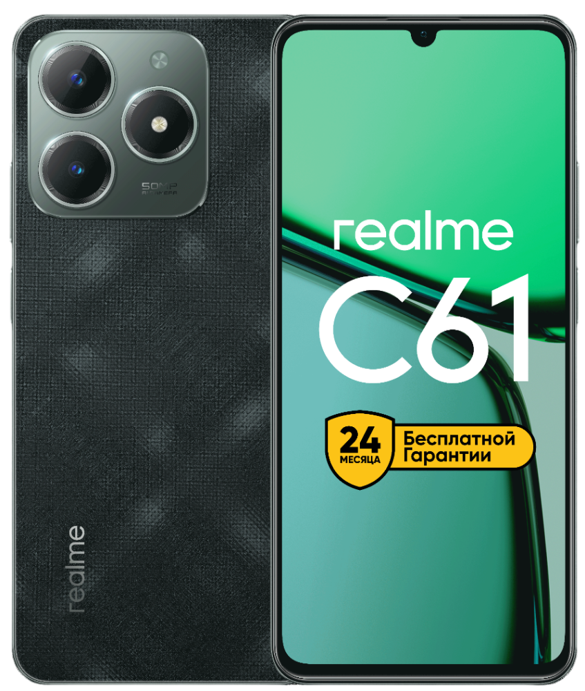 realme C61 8/128 Гб Зеленый