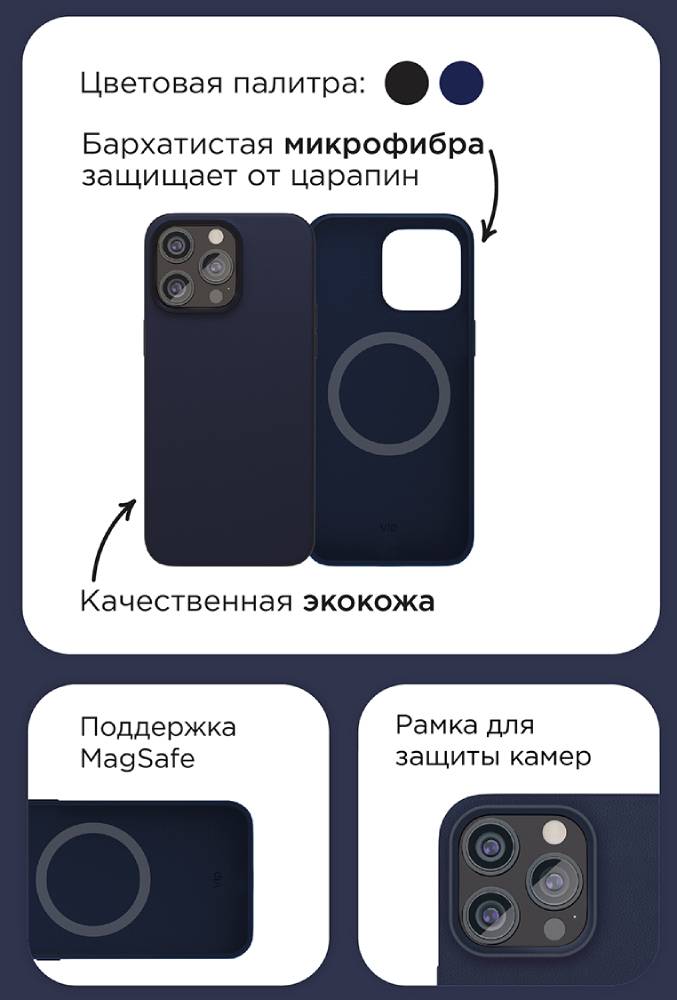 Чехол-накладка VLP Ecopelle Case с MagSafe для iPhone 15 Pro Темно-синий 0314-0148 - фото 5