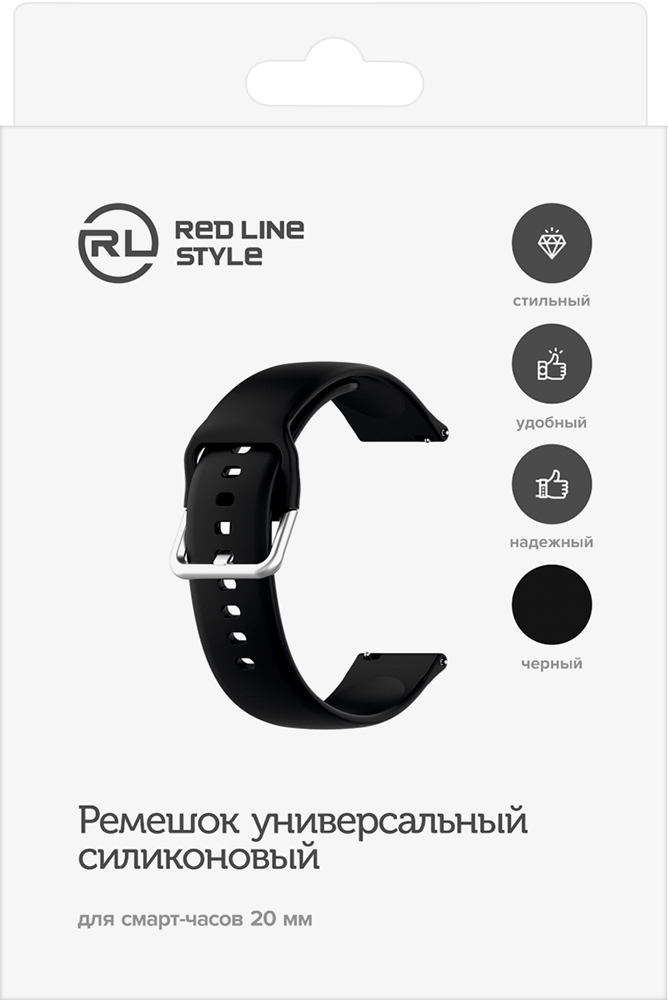 Ремешок для умных часов RedLine зарядное устройство red line для часов xiaomi mi amazfit bip s черное