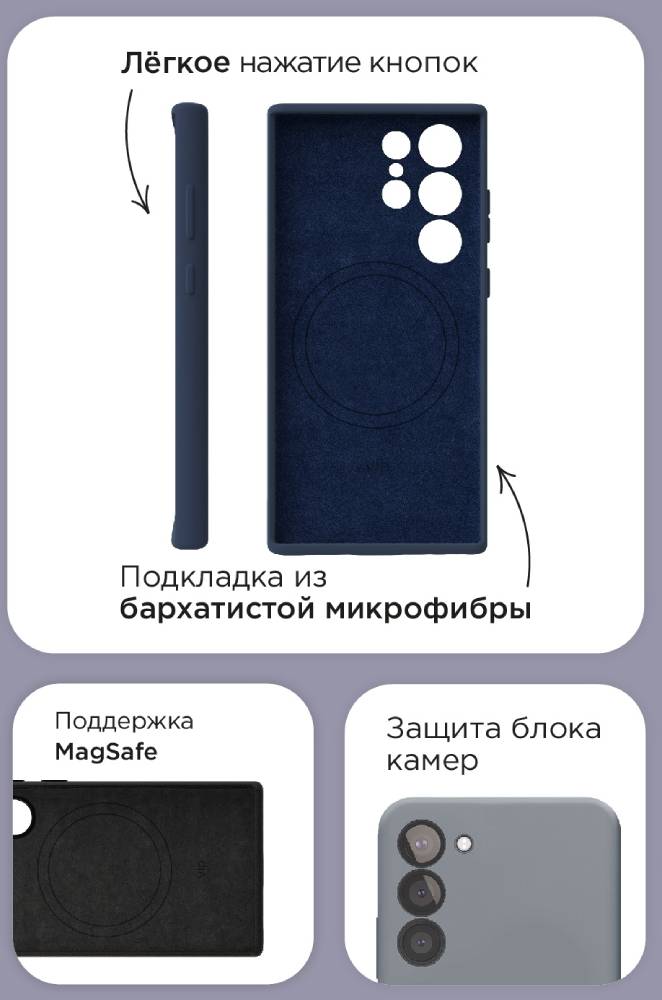 Чехол-накладка VLP Aster Case MagSafe для Samsung Galaxy S24 Ultra Серый 3100-1434 - фото 4