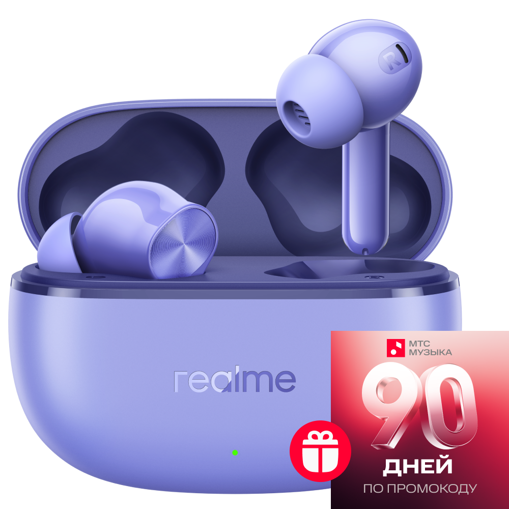 

Беспроводные наушники realme, Buds Т200 Lite Фиолетовые