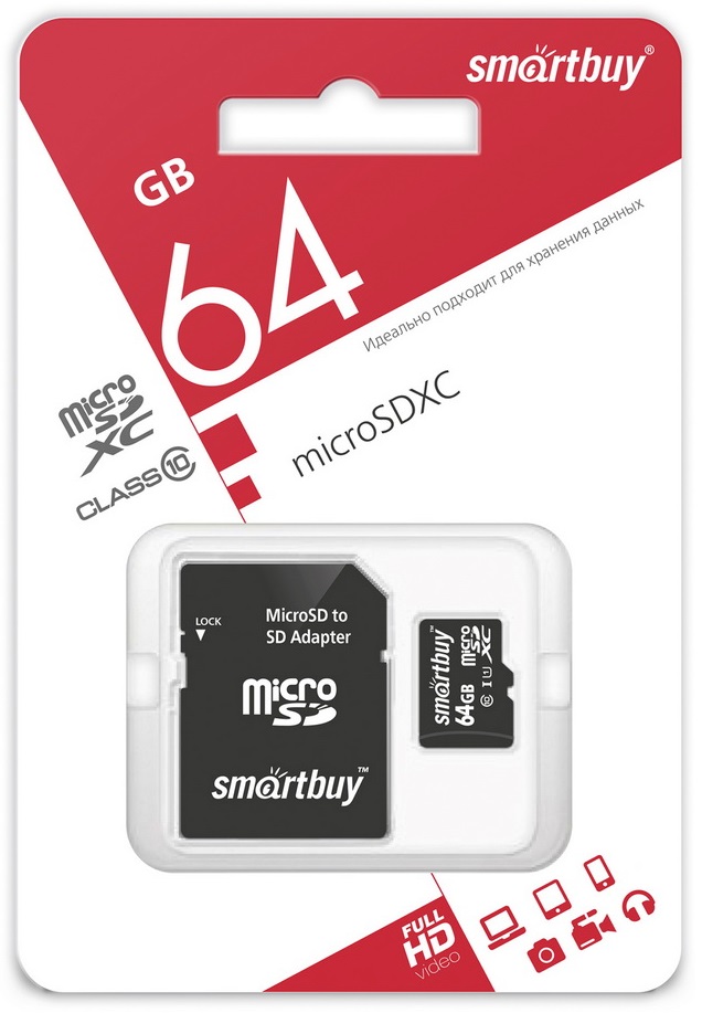 Карта памяти MicroSDHC  Smartbuy