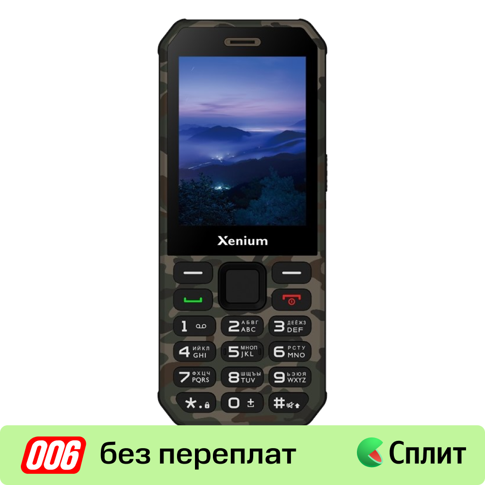 

Мобильный телефон Xenium, X300 без ОС Зеленый камуфляж
