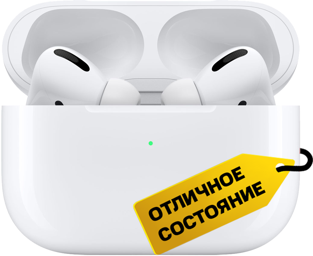 

Беспроводные наушники Apple, AirPods Pro Белые «Отличное состояние»