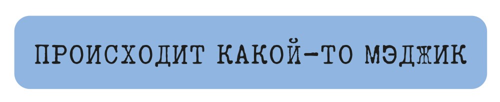 

Стикер VLP, Some Magic Синий
