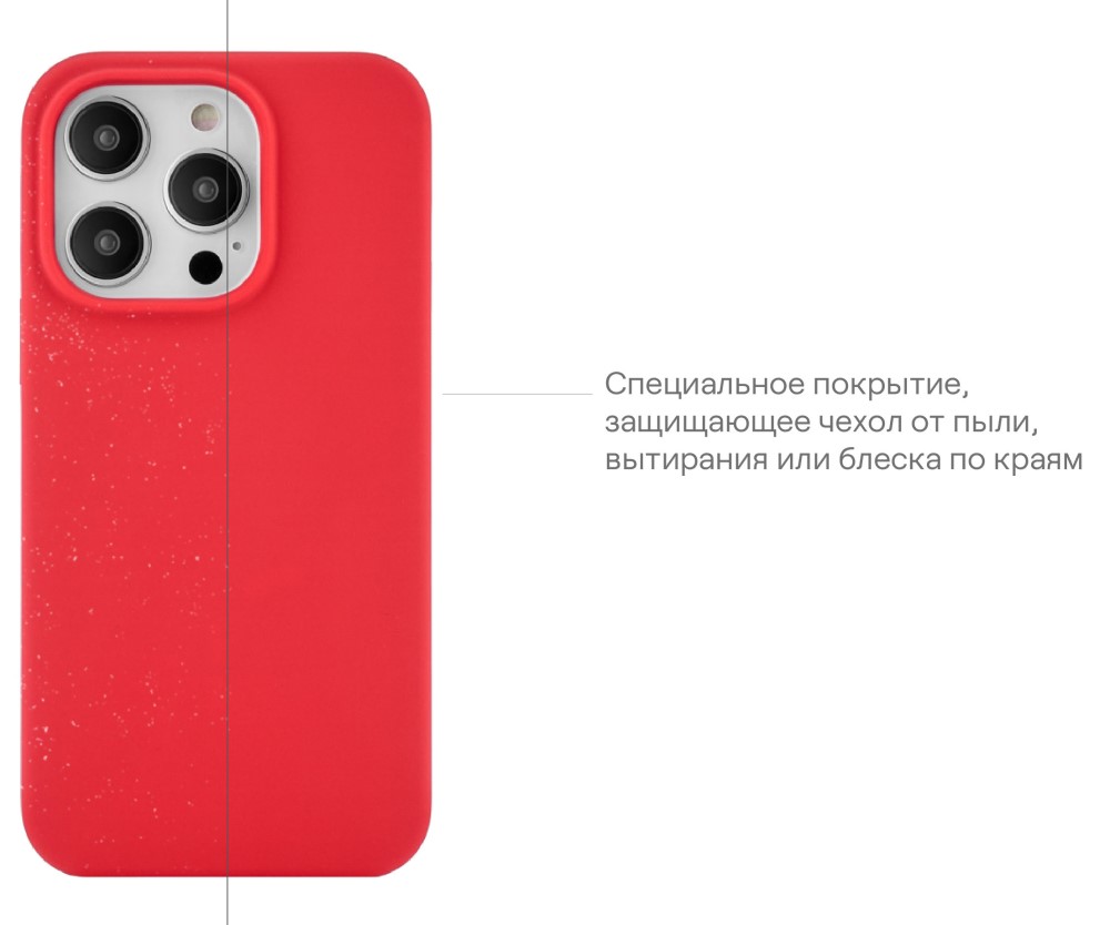 Чехол-накладка uBear Touch Mag Case для iPhone 14 Pro Max MagSafe Красный (CS216RV67PTH-I22M) 0319-0590 Touch Mag Case для iPhone 14 Pro Max MagSafe Красный (CS216RV67PTH-I22M) - фото 7