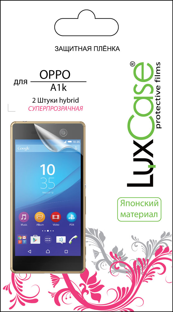 

Пленка защитная LuxCase OPPO A1k Hybrid прозрачная 2 шт, OPPO A1k Hybrid прозрачная 2 шт