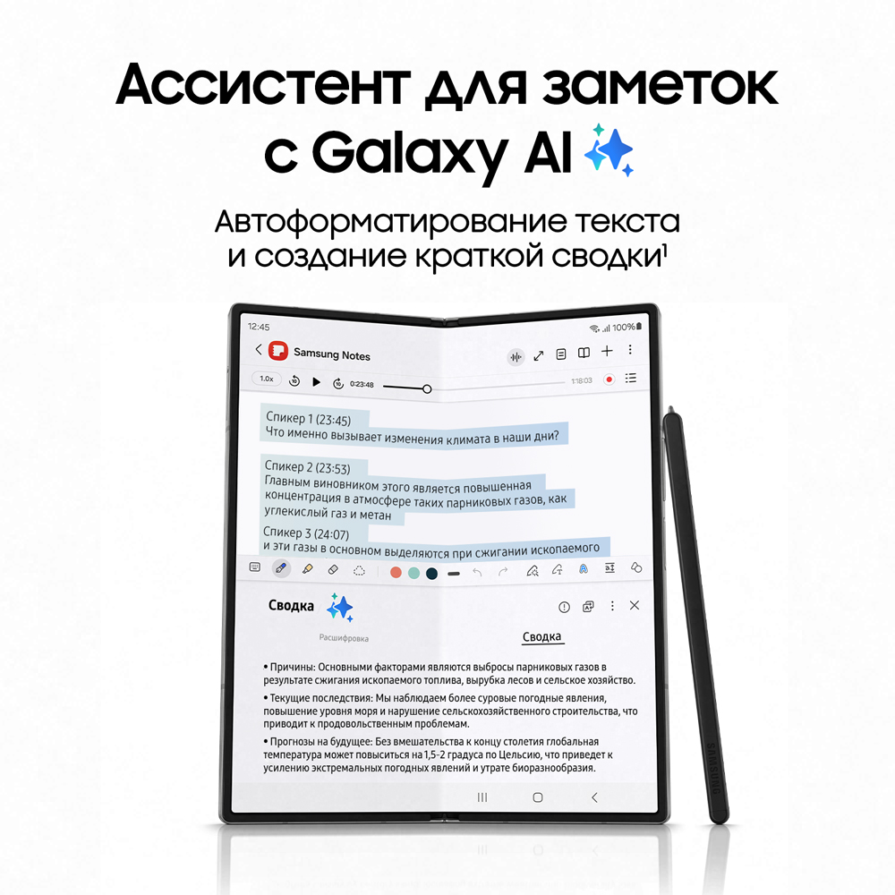 Смартфон Samsung Вид№2